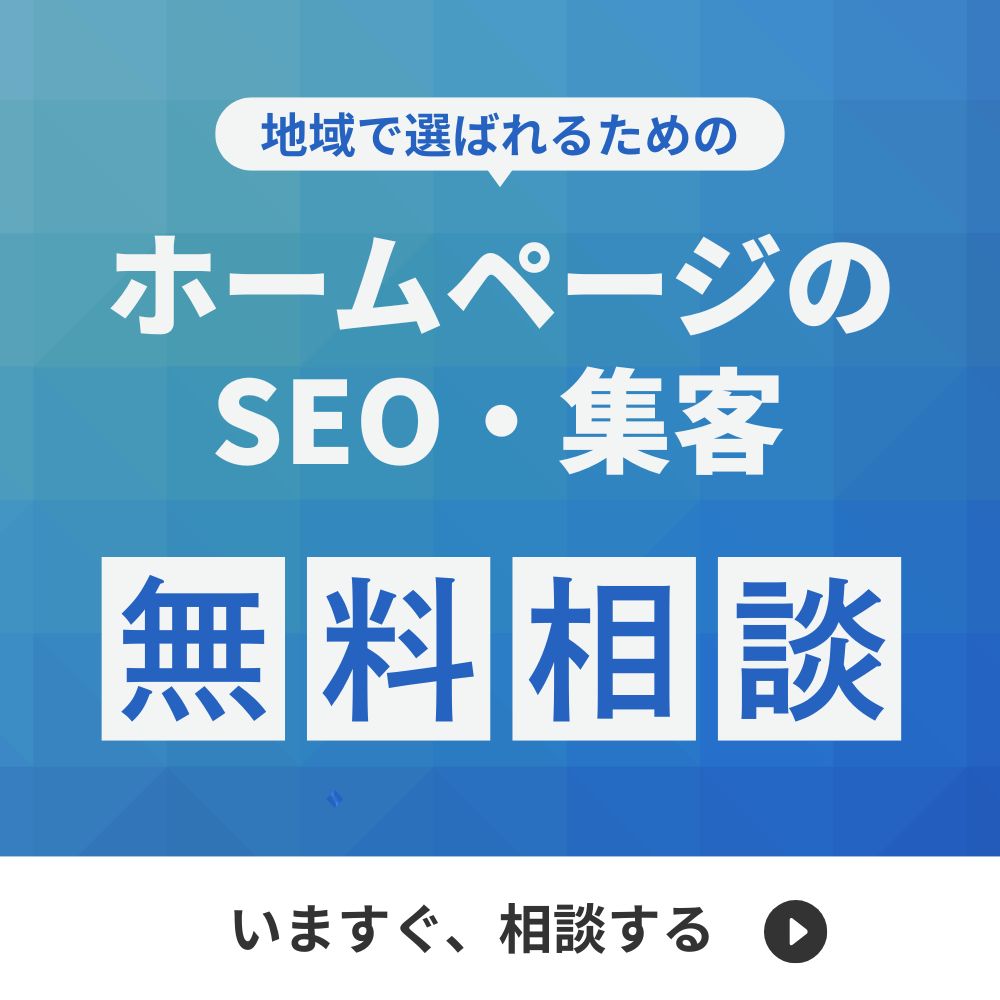 キャンペーンのお知らせ