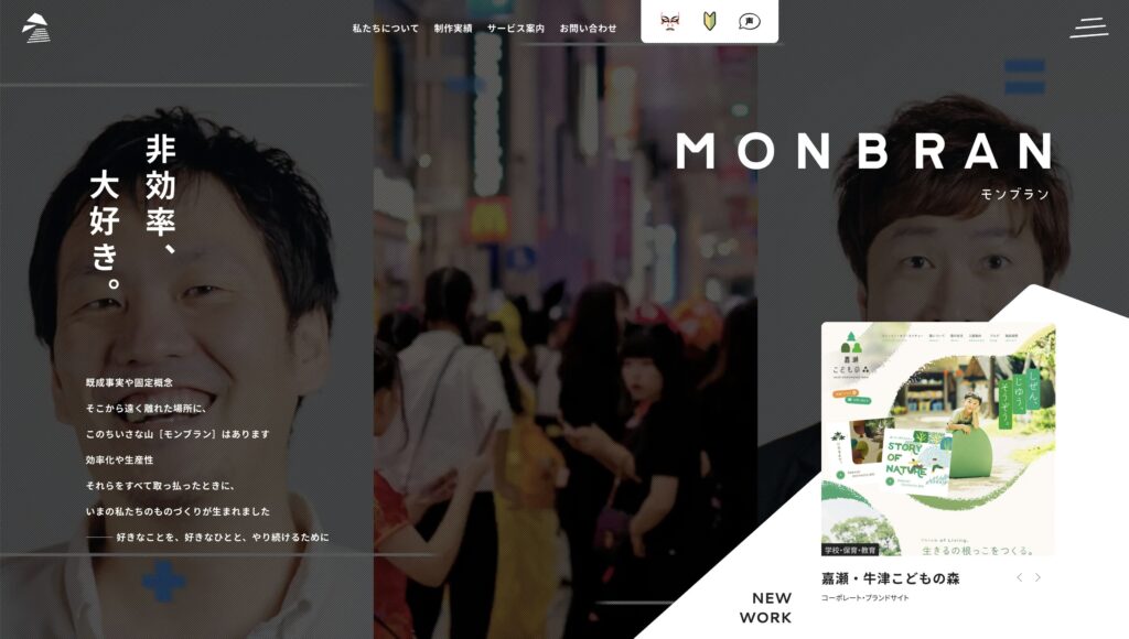 熊本 ホームページ制作会社