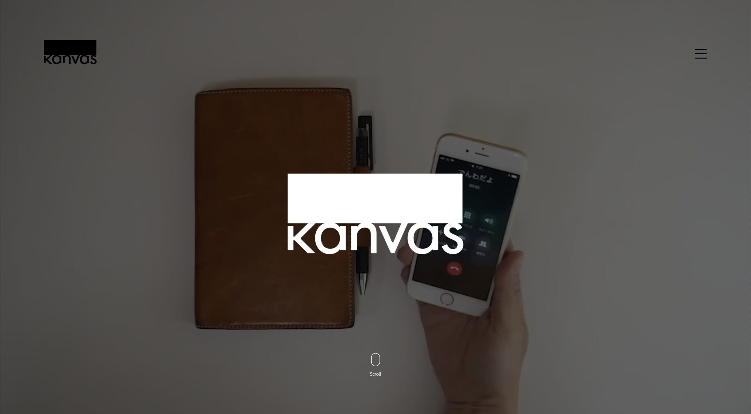 福岡 ホームページ制作