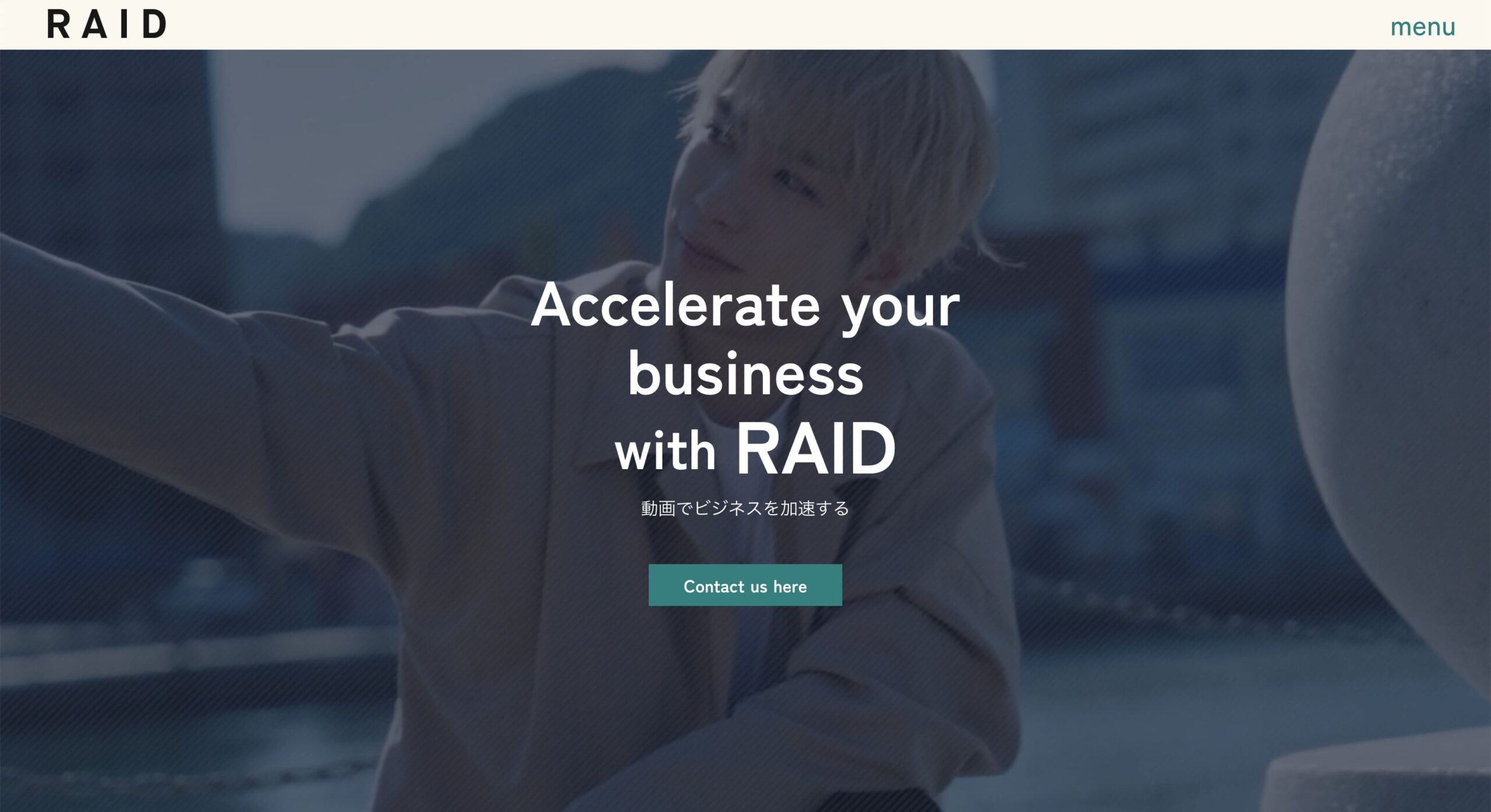 北九州 ホームページ制作