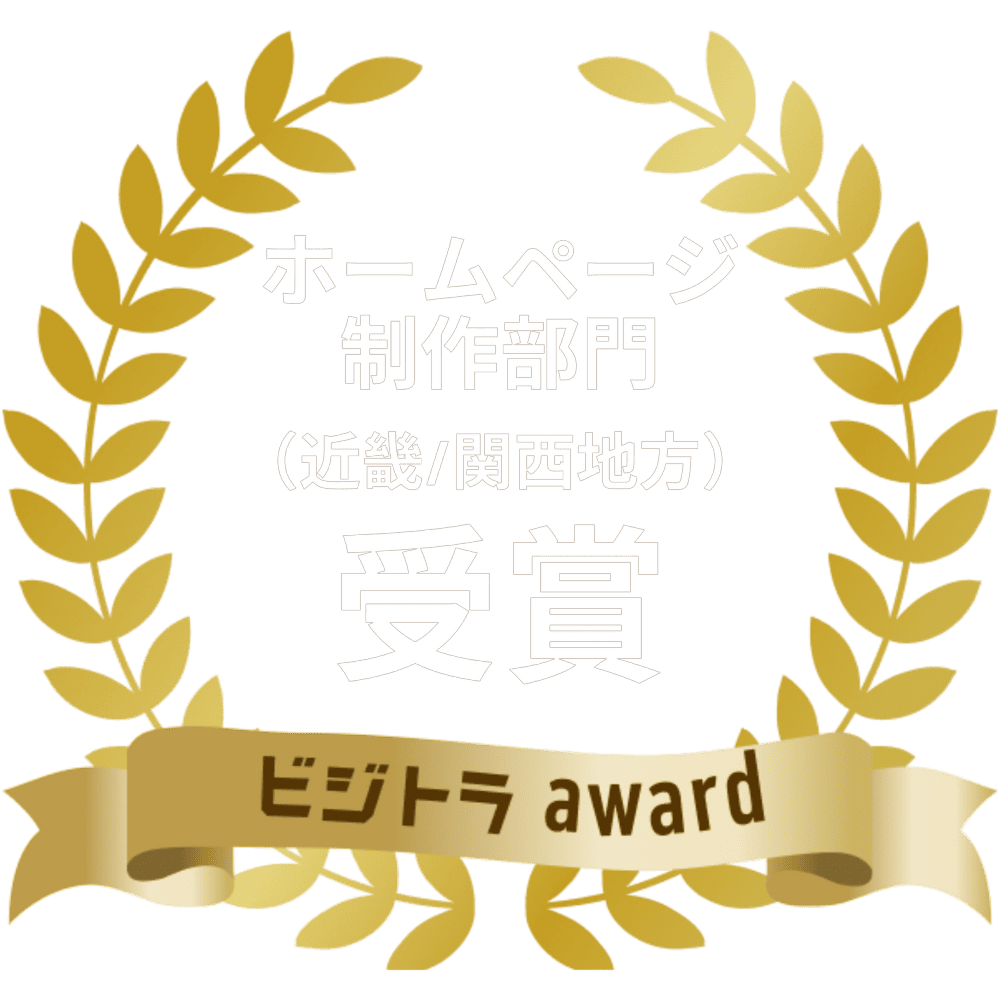 外部メディア アワード受賞
