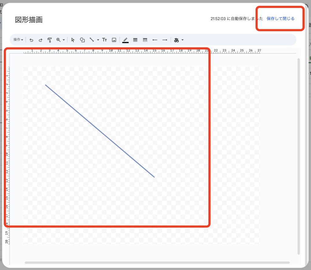 スプレッドシートのセルに斜線を引く方法
