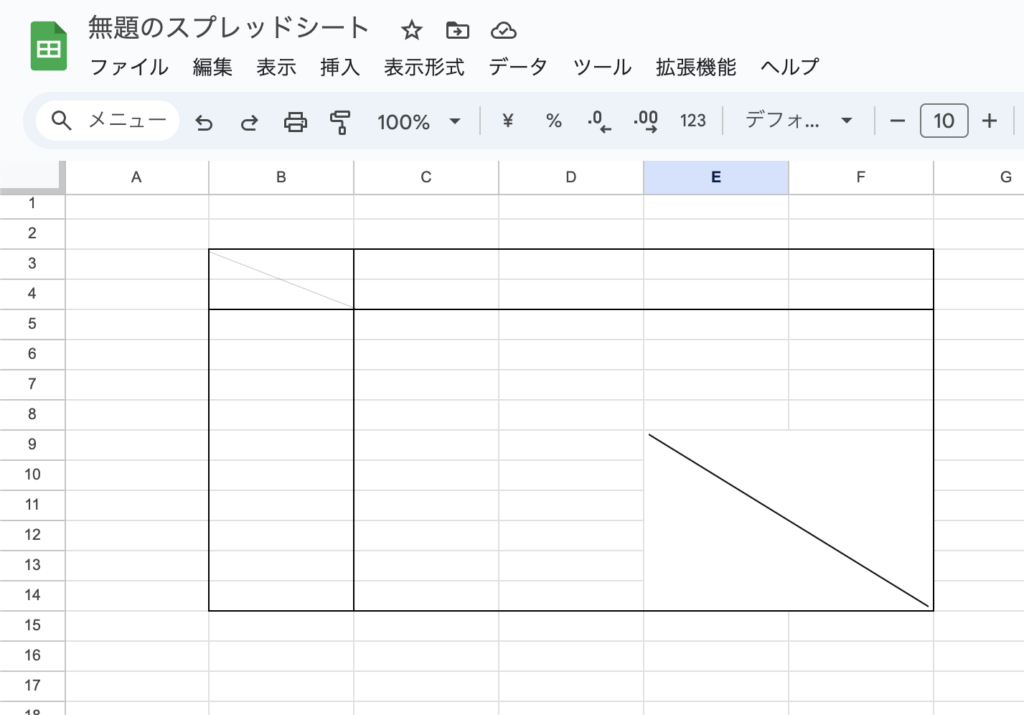 スプレッドシートのセルに斜線を引く方法