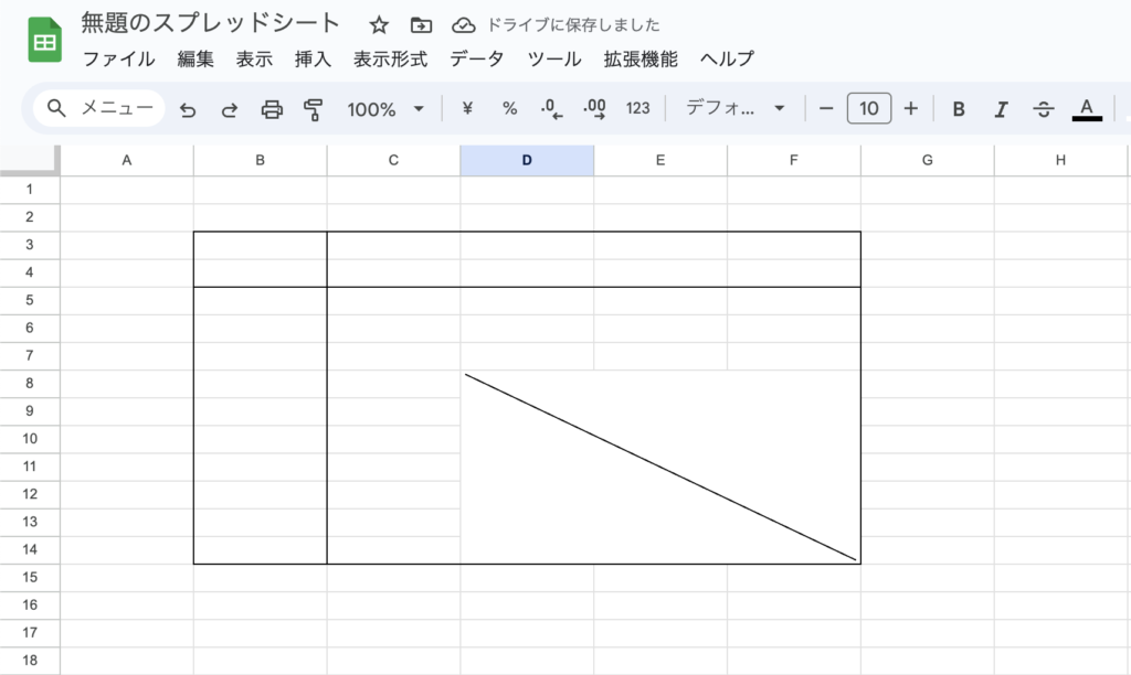 スプレッドシートのセルに斜線を引く方法