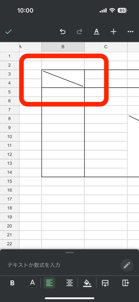 スプレッドシート 斜線 引き方