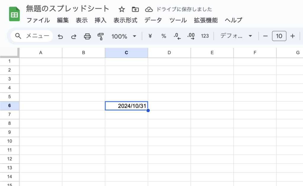 スプレッドシート カレンダー 入力