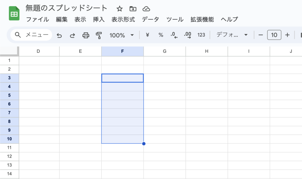 スプレッドシート プルダウン 作り方 作成