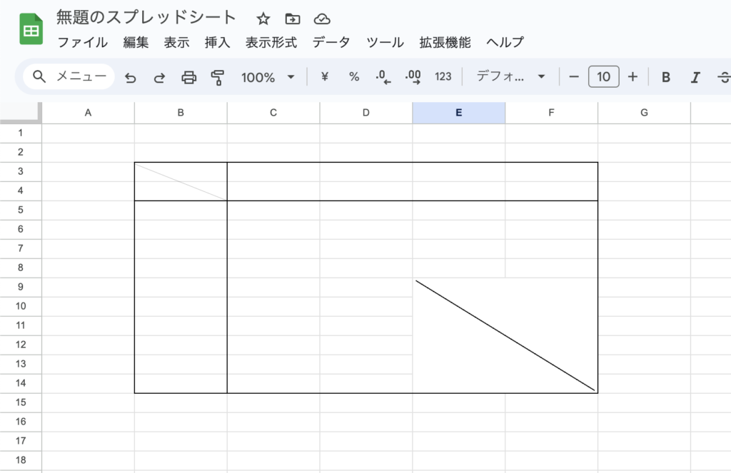 スプレッドシート 斜線 引き方