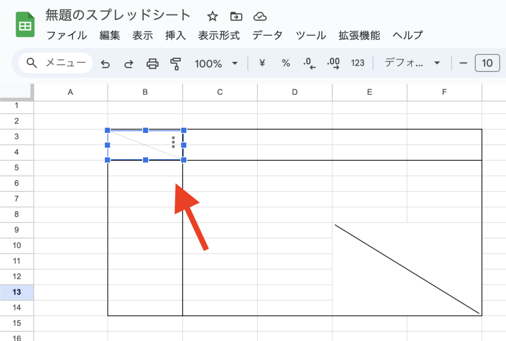 スプレッドシート 斜線 引き方