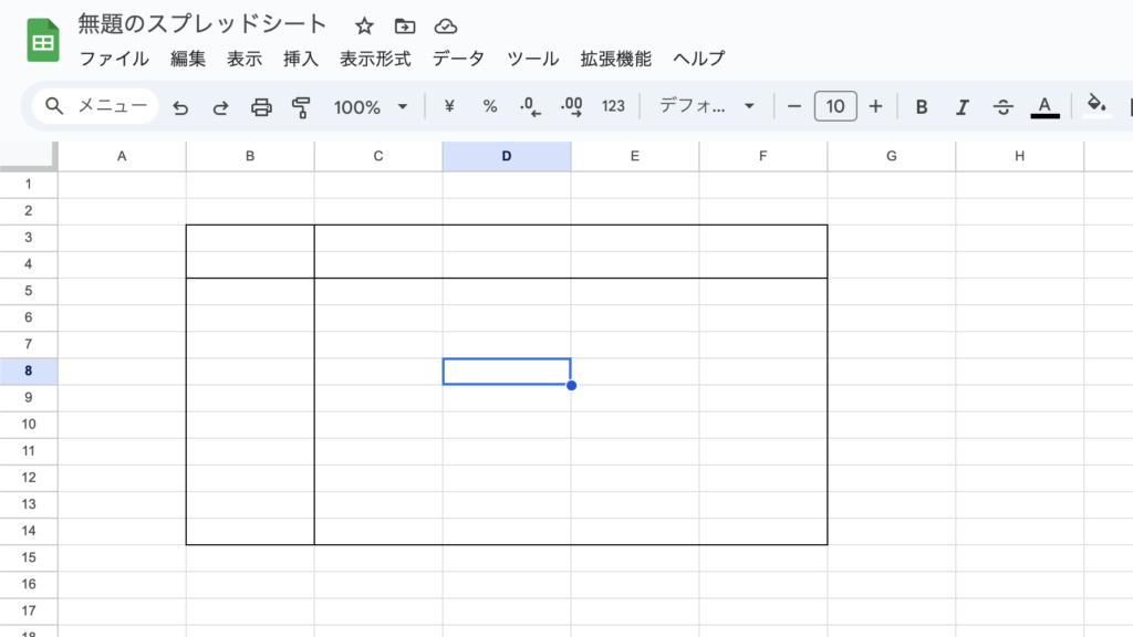 スプレッドシート 斜線 引き方