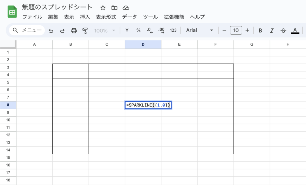 スプレッドシート 斜線 引き方