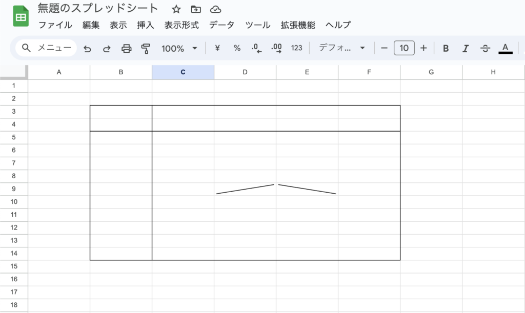 スプレッドシート 斜線 引き方