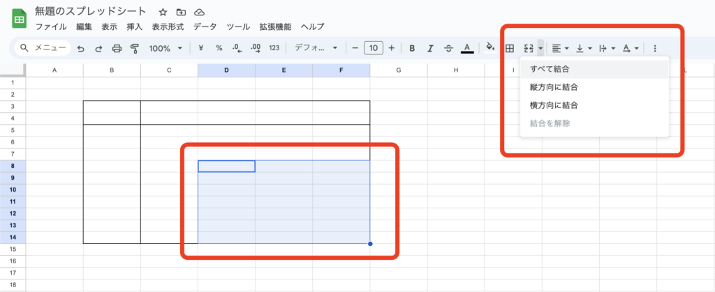 スプレッドシート 斜線 引き方