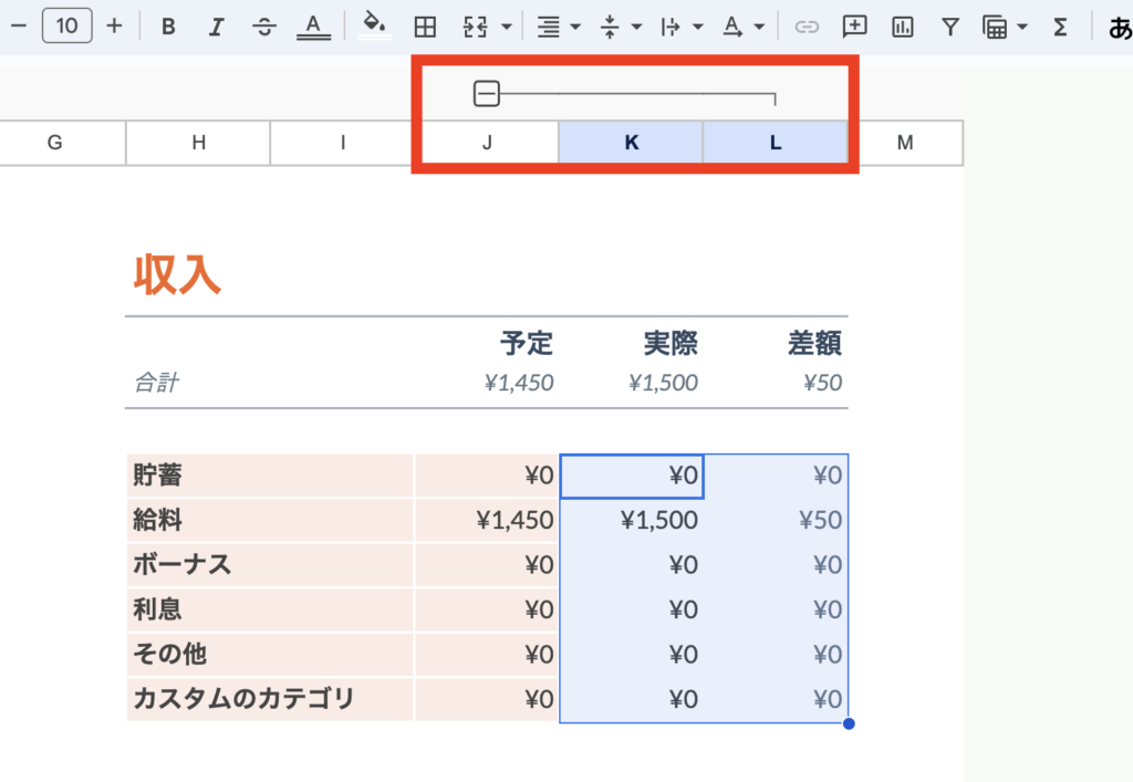 googleスプレッドシート グループ化