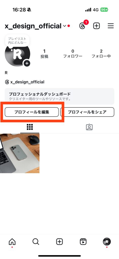 インスタ プロフィール 音楽