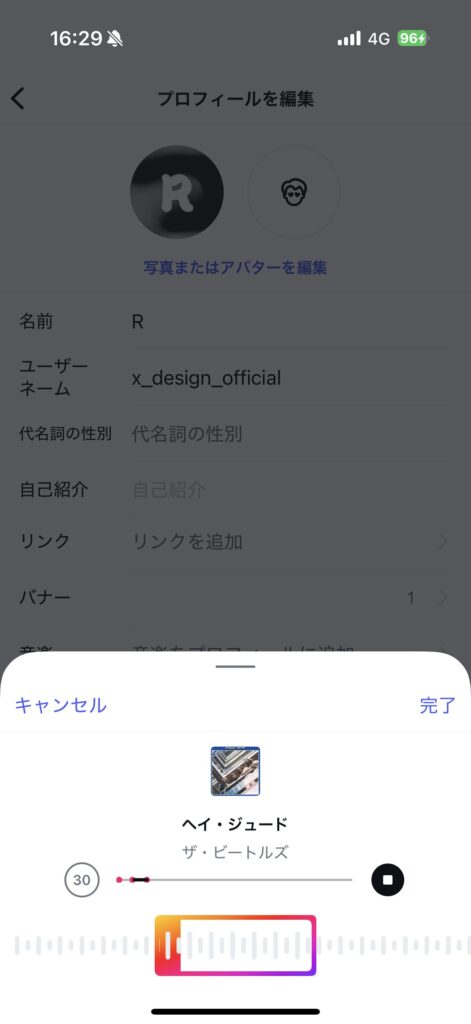 インスタ プロフィール 音楽