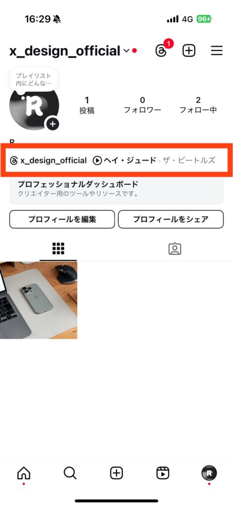 インスタ プロフィール 音楽