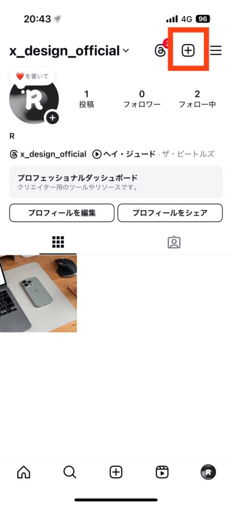 インスタ プロフィールに直接投稿 とは