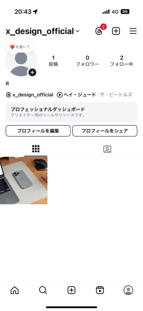 インスタ 初期アイコン