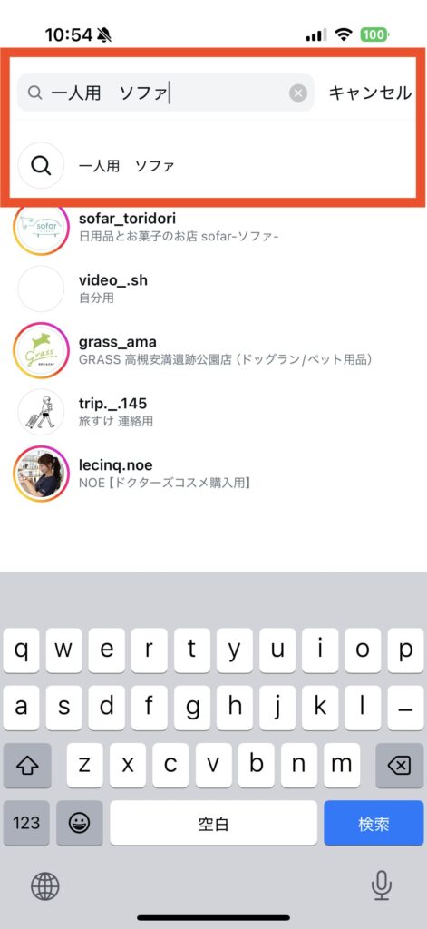 インスタ 集客