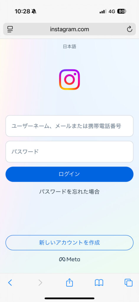 インスタ url 貼り方