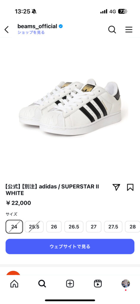 インスタ url 貼り方