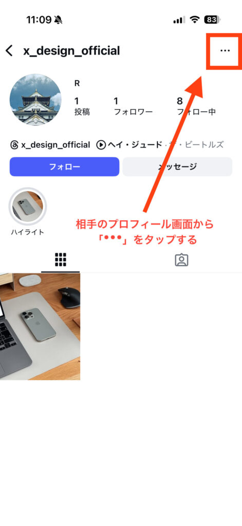 インスタ dm 既読 つけない