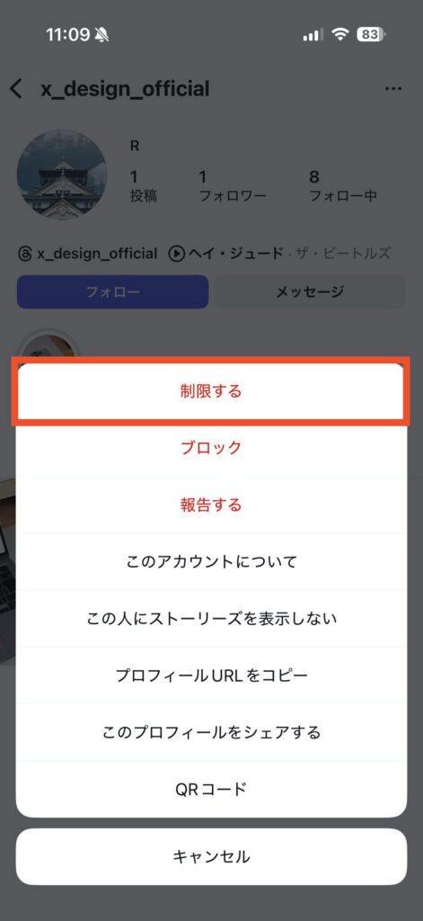 インスタ dm 既読 つけない