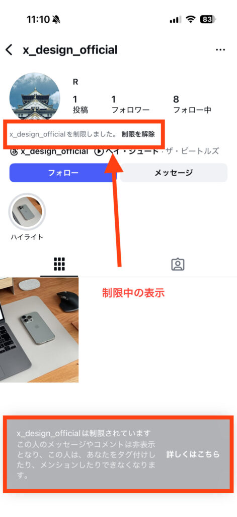 インスタ dm 既読 つけない