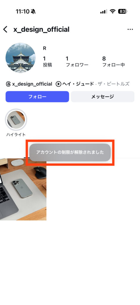 インスタ dm 既読 つけない