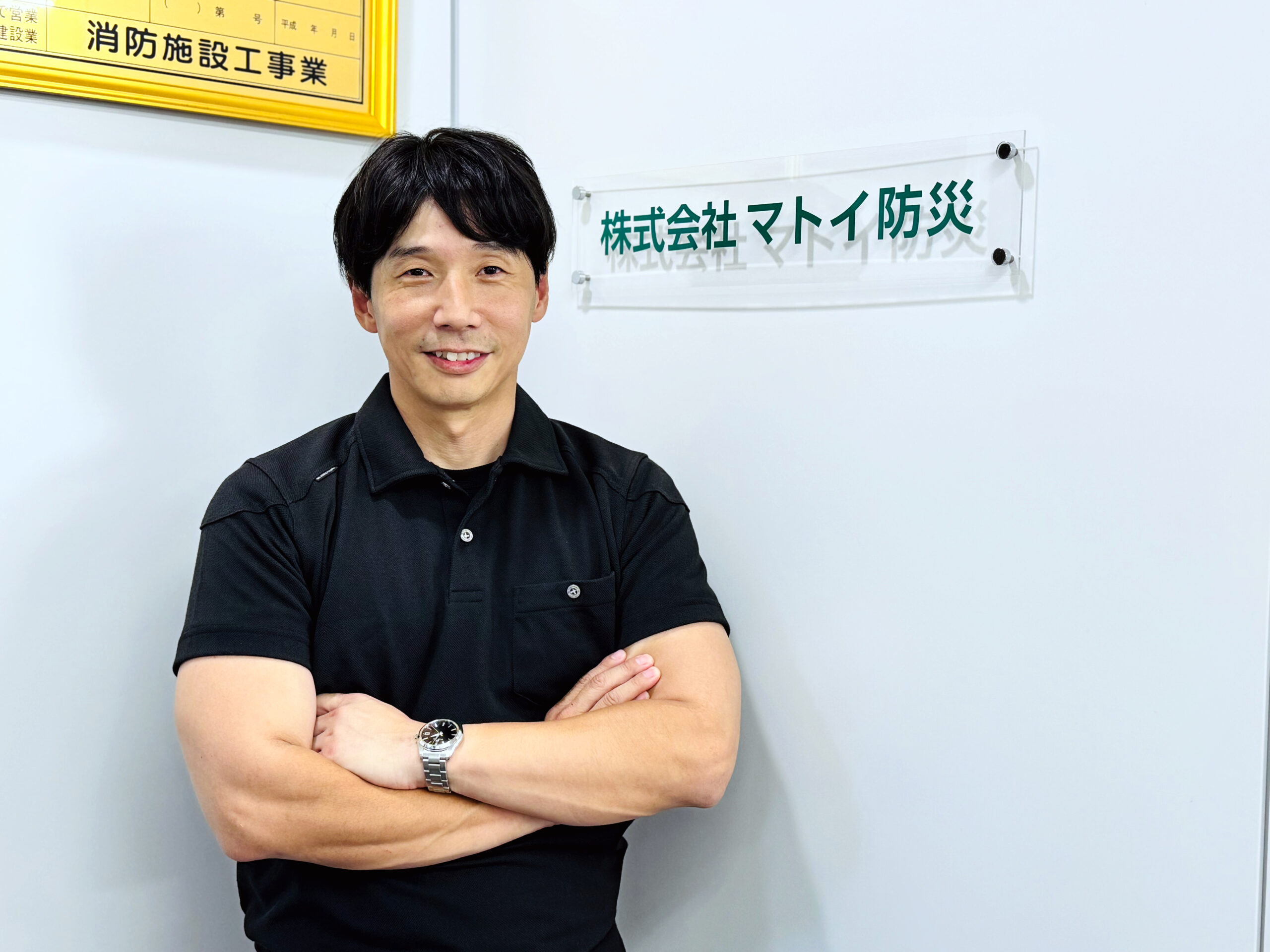 株式会社マトイ防災 様