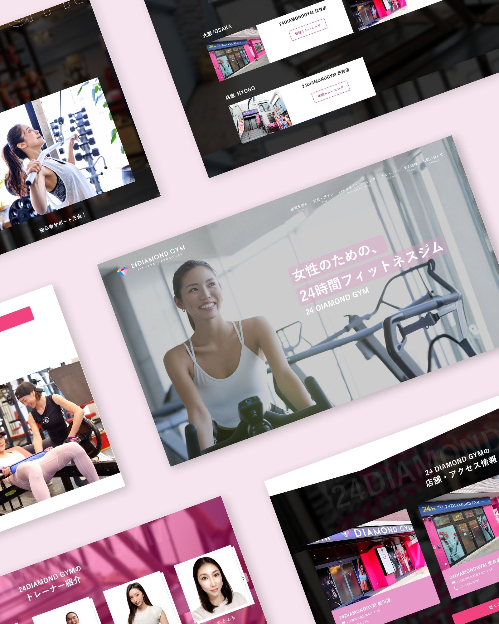 ホームページ制作実績