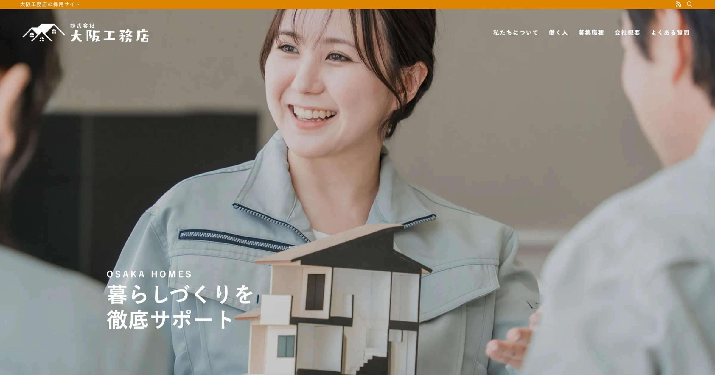 中小企業 ホームページ制作実績
