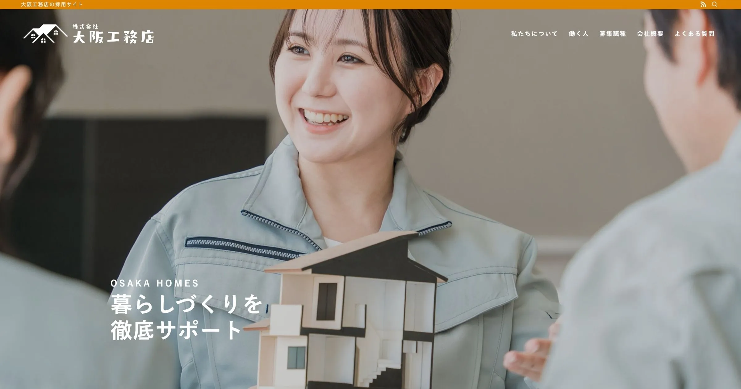 中小企業 ホームページ制作実績