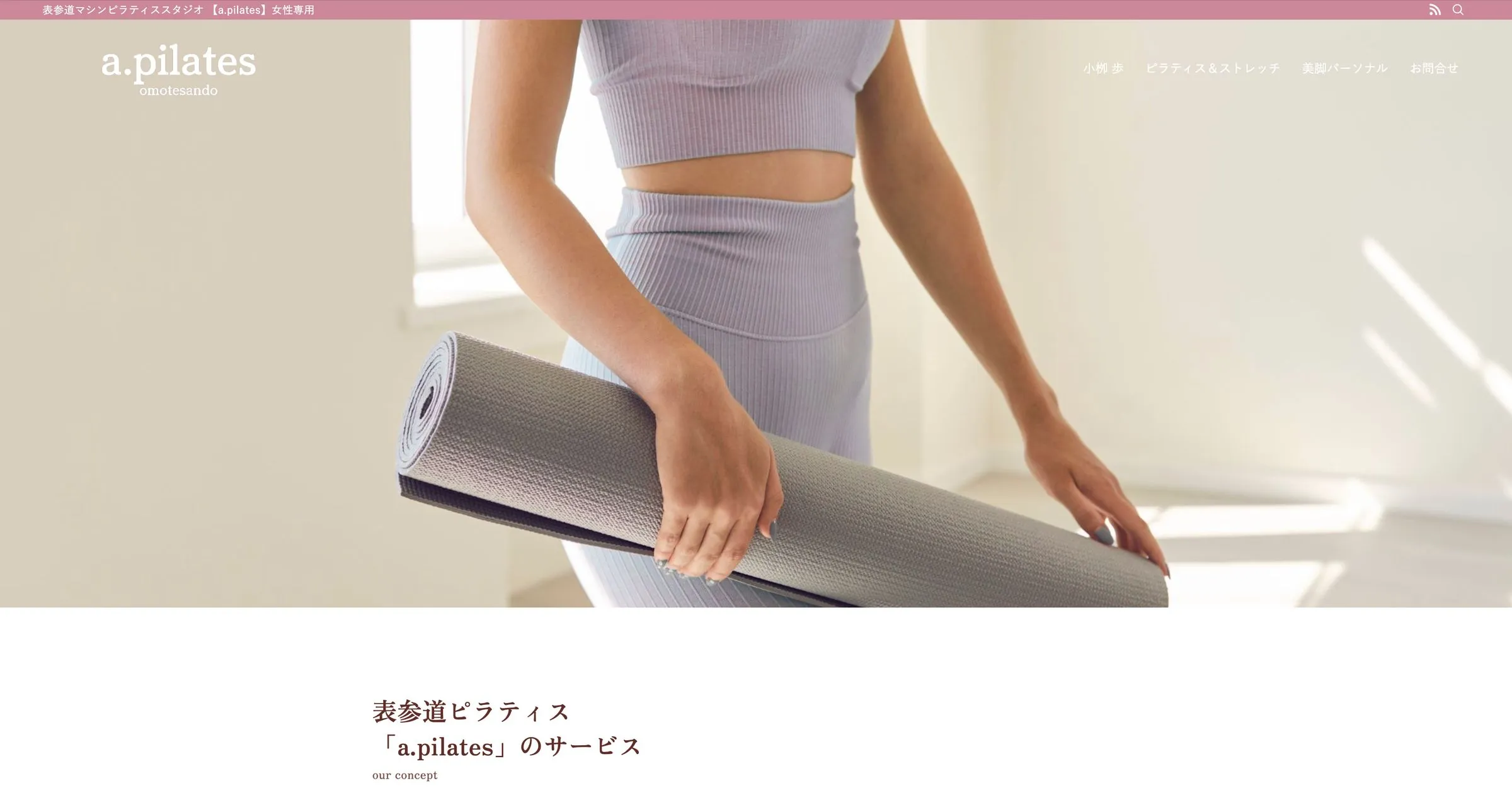 中小企業 ホームページ制作実績