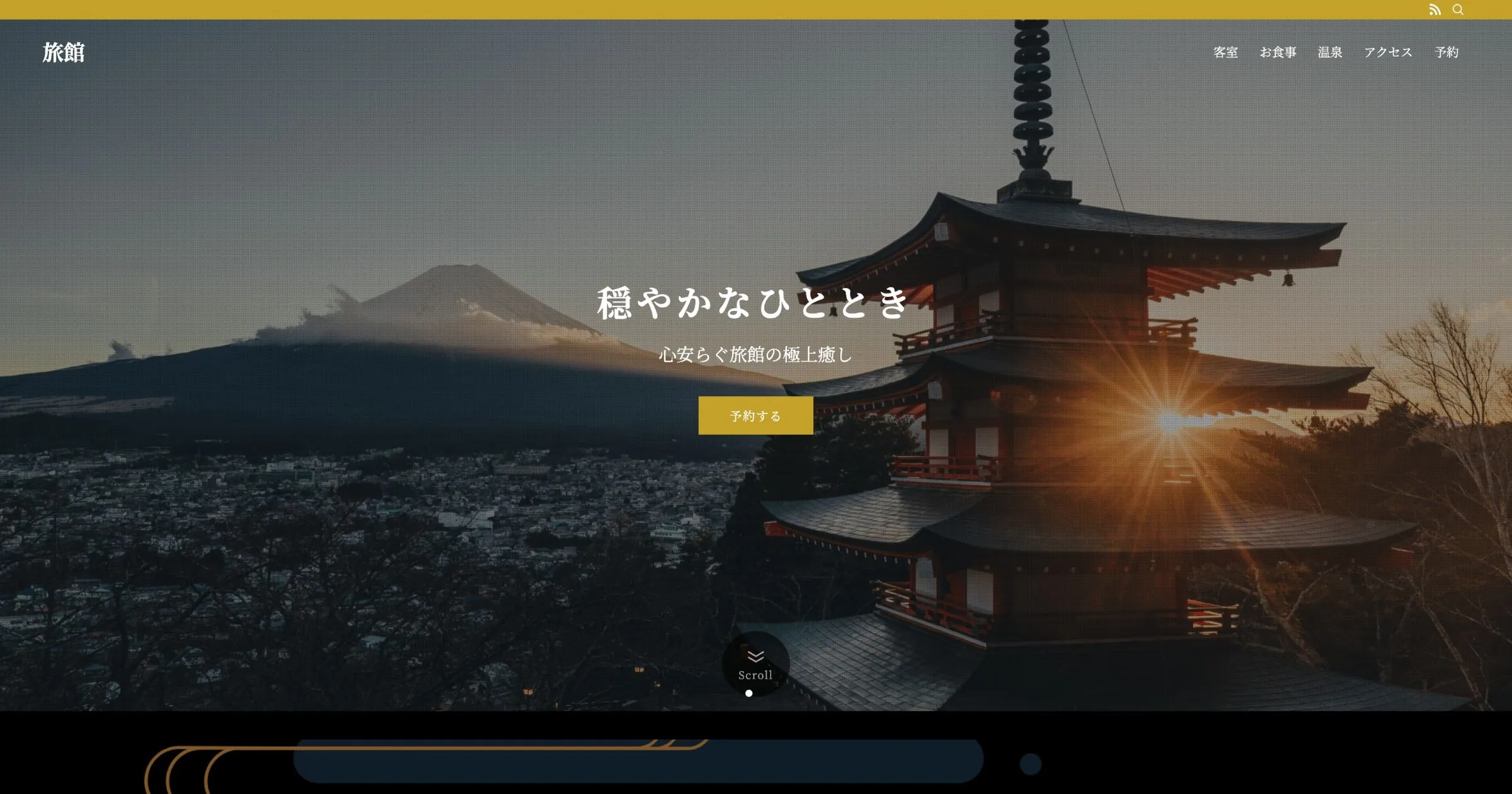 中小企業 ホームページ制作実績
