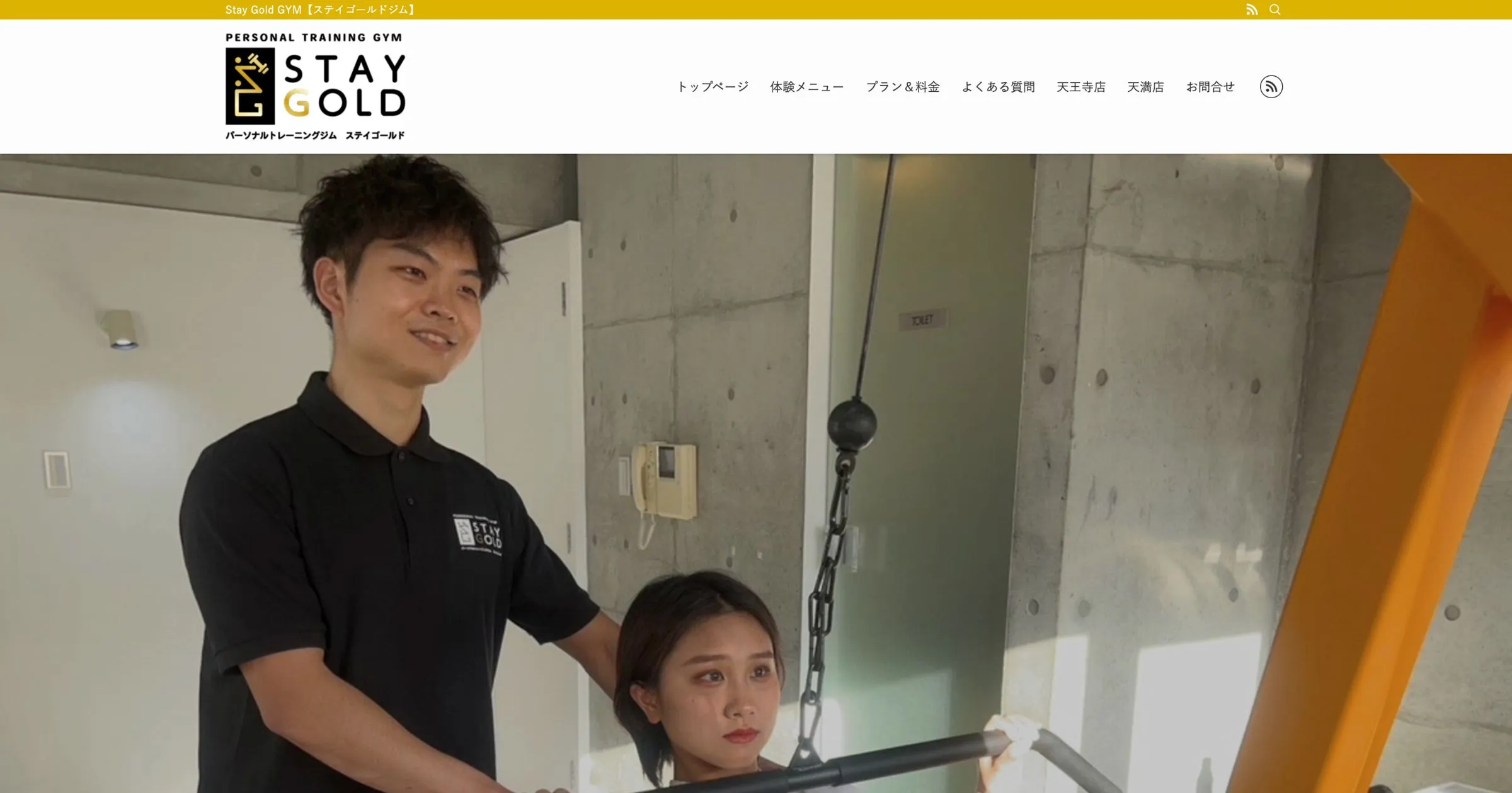 中小企業 ホームページ制作実績