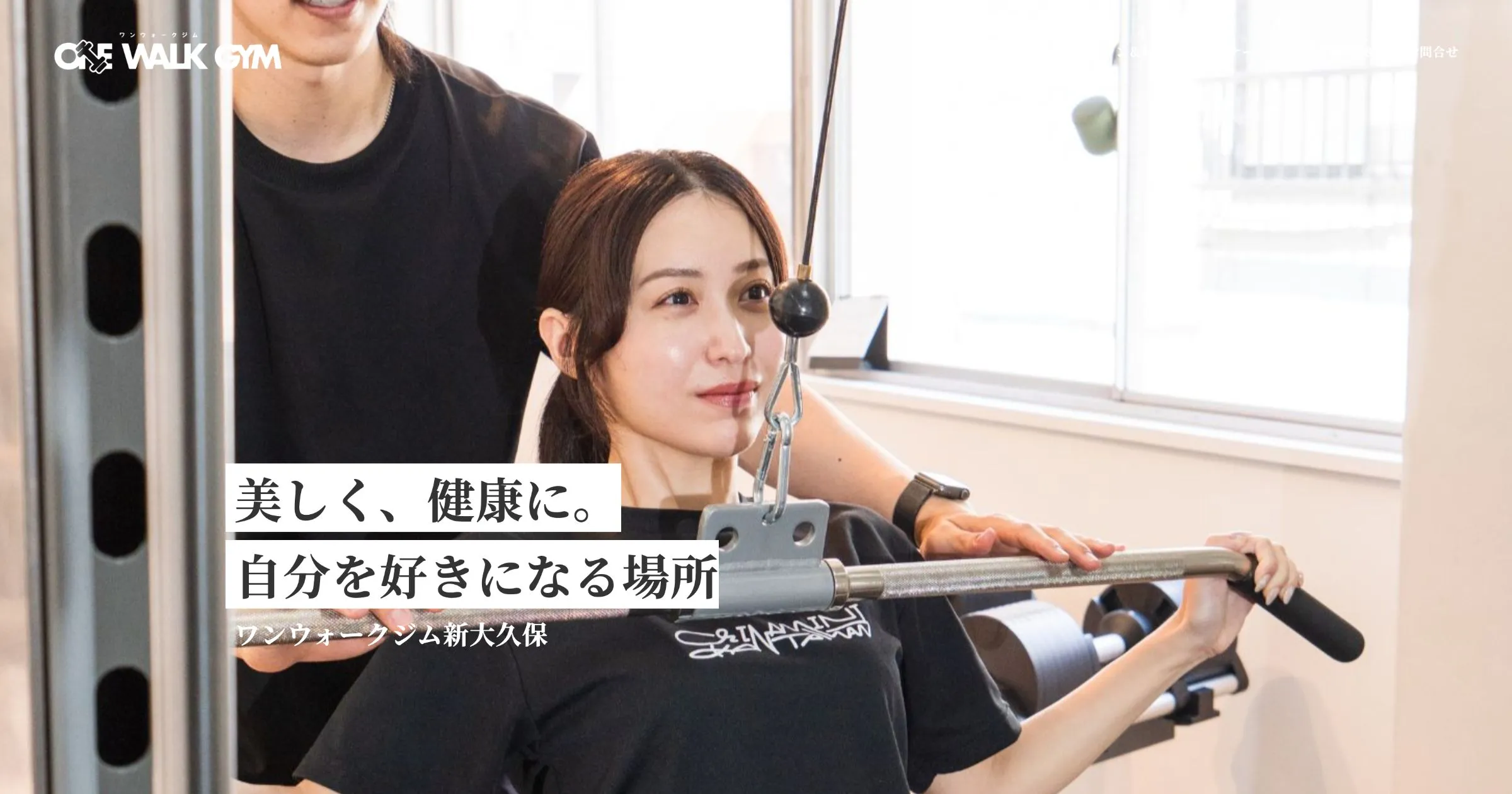 中小企業 ホームページ制作実績